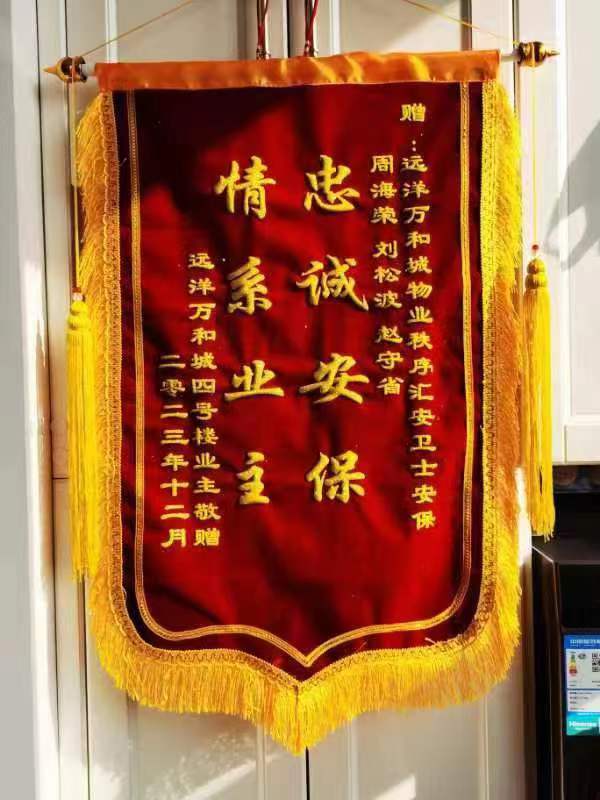 寒冬夜晚，業(yè)主醉臥小區(qū)門外......(圖2)