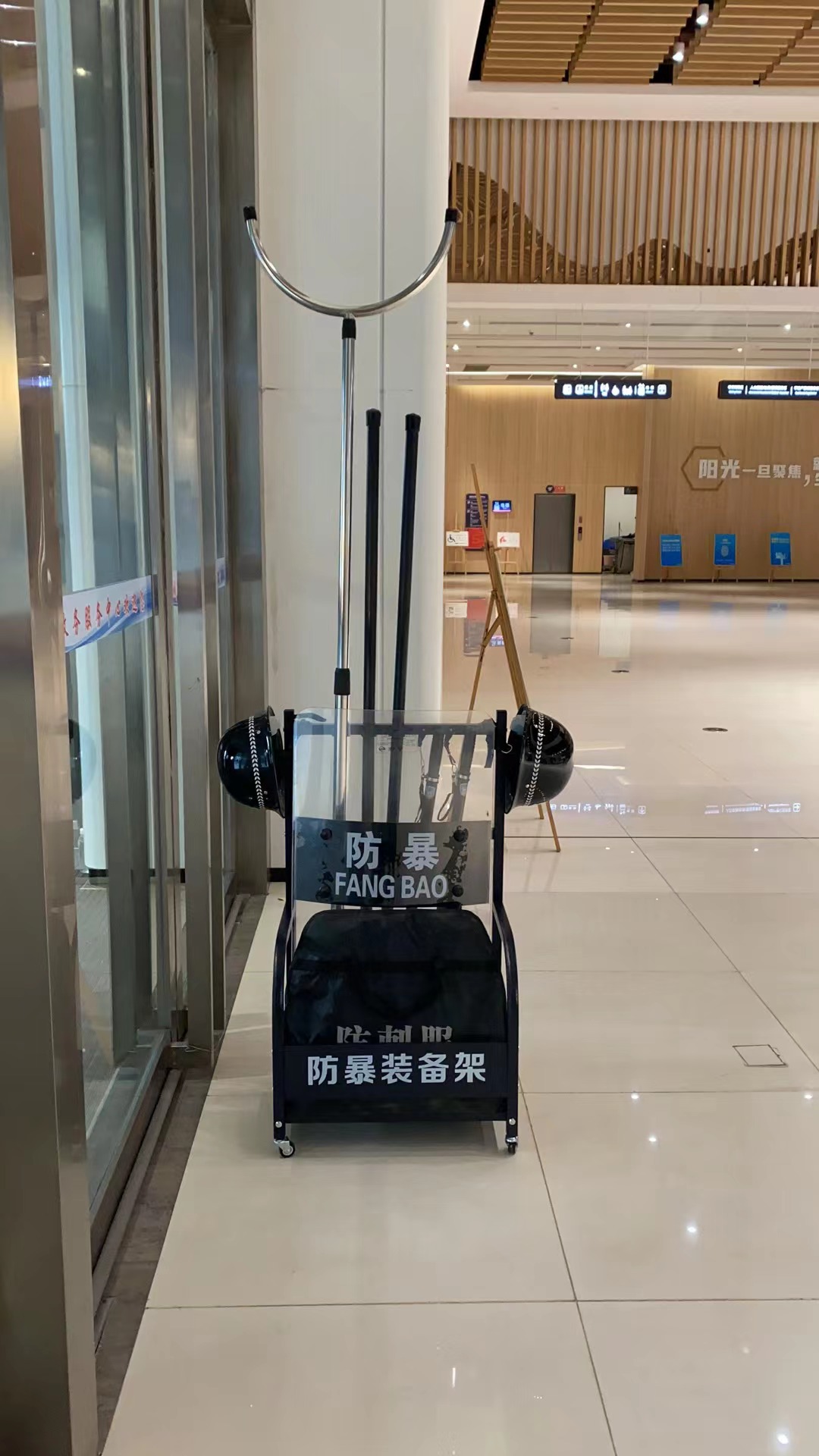 2-24010Q00530312.jpg 安保服務(wù)品質(zhì)升級中……(圖3)